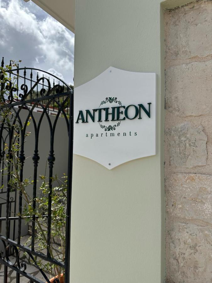 Antheon Apartments Вати Экстерьер фото